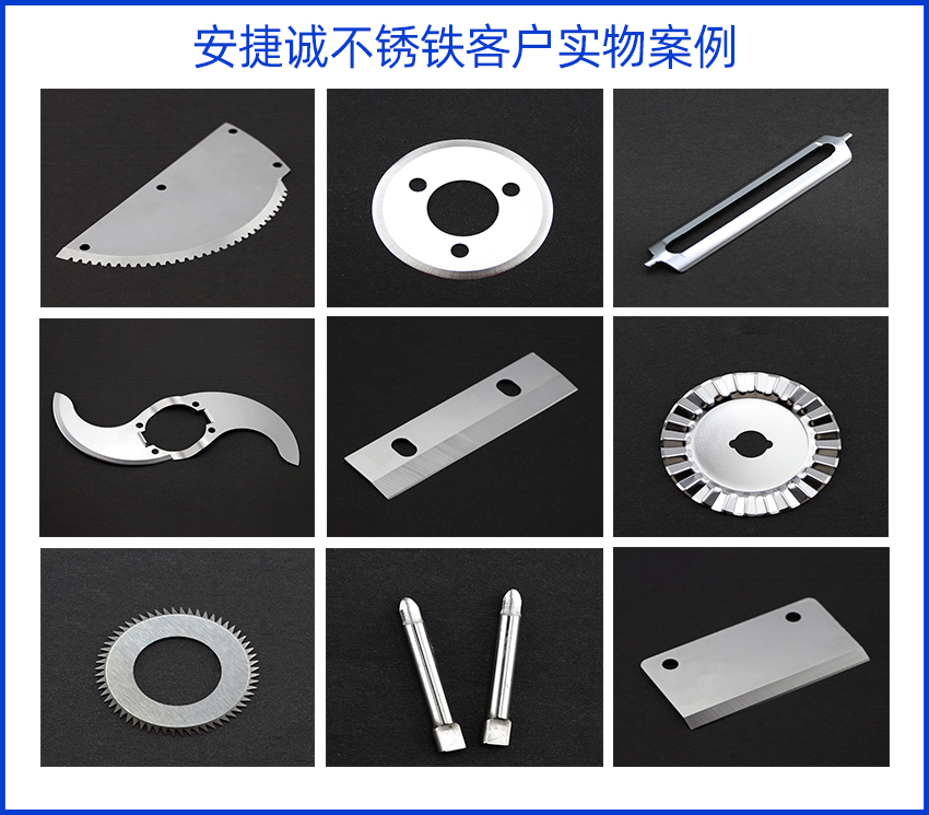 安捷誠(chéng)不銹鐵鈍化案例